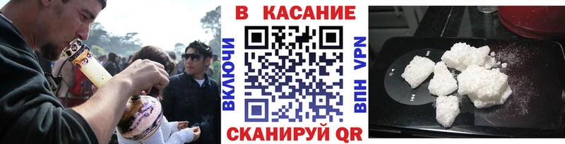 Продажа наркотиков Петровск-Забайкальский Гашиш  Бошки Шишки  Кокаин  Псилоцибиновые грибы  Метамфетамин  A-PVP  Мефедрон 
