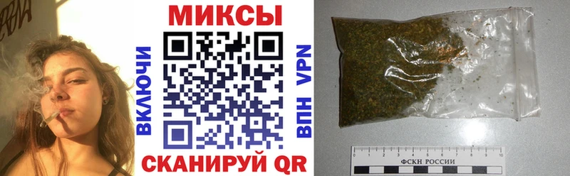 Бутират GHB Петровск-Забайкальский