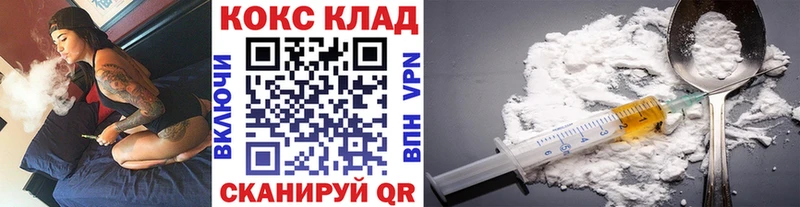 магазин продажи наркотиков Петровск-Забайкальский Cocaine Перу