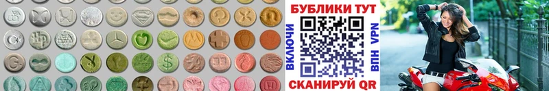 Ecstasy 300 mg  Петровск-Забайкальский 