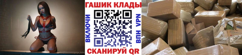 закладки  Петровск-Забайкальский  ГАШ Изолятор 