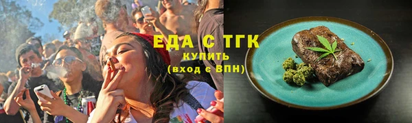 марки lsd Вязьма