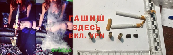 марки lsd Вязьма