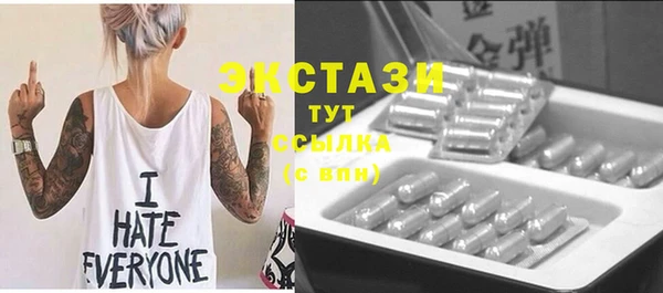 марки lsd Вязьма
