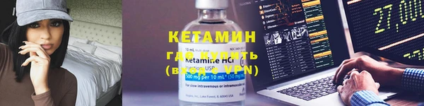 марки lsd Вязьма