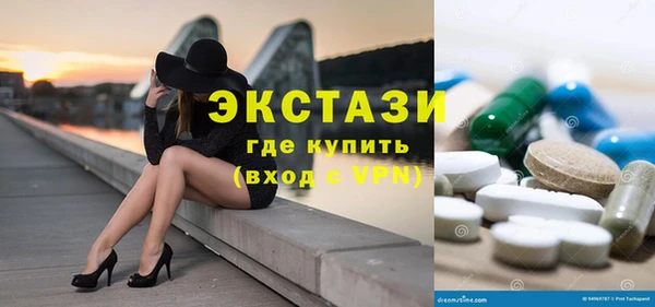 марки lsd Вязьма