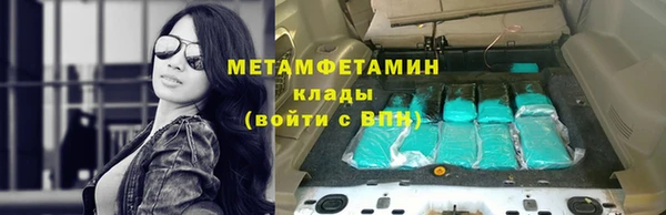 прущая мука Вязники