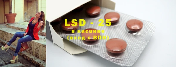 марки lsd Вязьма