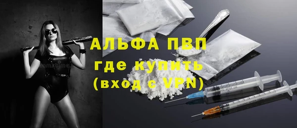 прущая мука Вязники