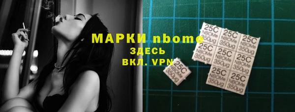 прущая мука Вязники