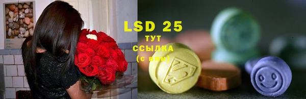 марки lsd Вязьма