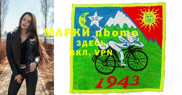 марки lsd Вязьма
