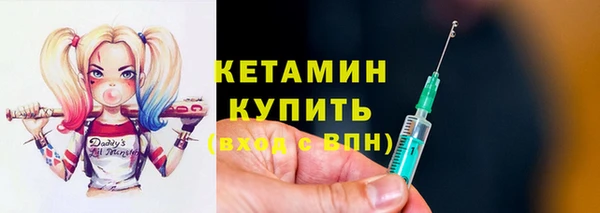 прущая мука Вязники