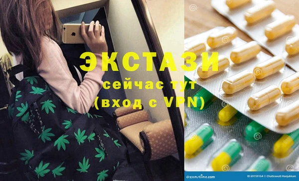 марки lsd Вязьма
