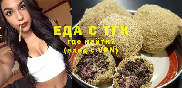 прущая мука Вязники
