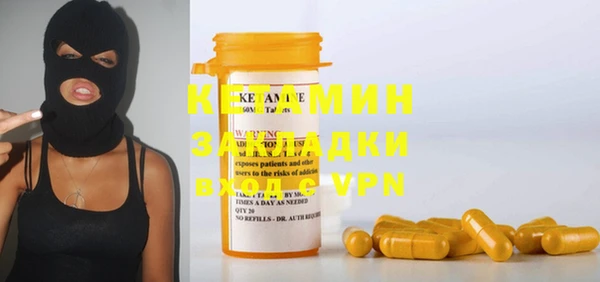 крисы Вяземский