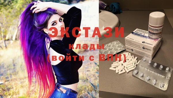 марки lsd Вязьма