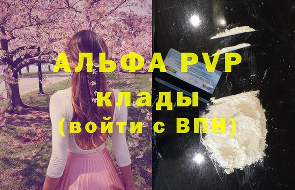 прущая мука Вязники