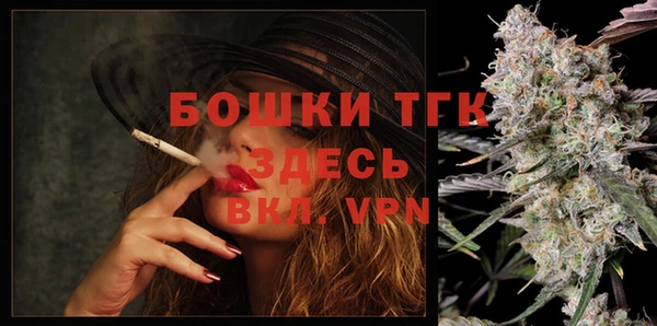 марки lsd Вязьма