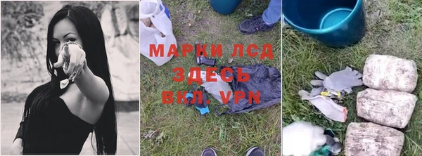 марки lsd Вязьма