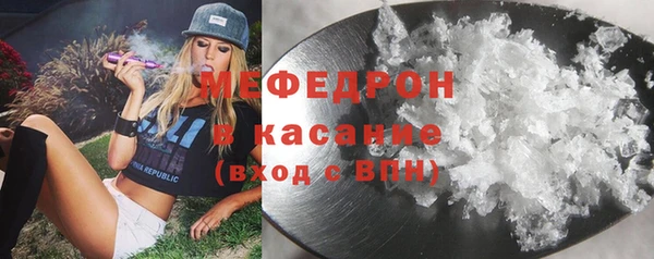 крисы Вяземский