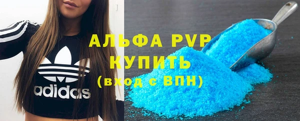 марки lsd Вязьма