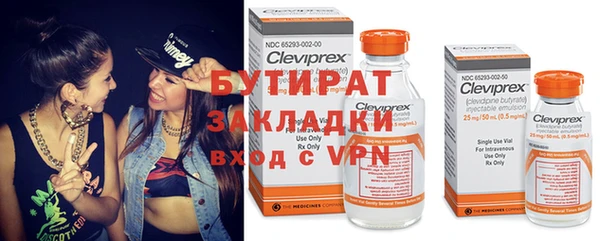 крисы Вяземский