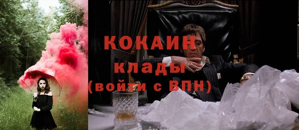 марки lsd Вязьма