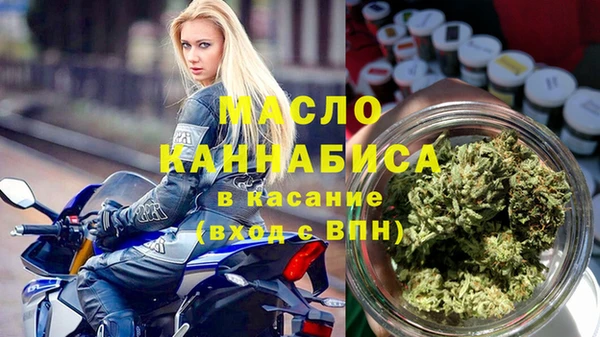 марки lsd Вязьма