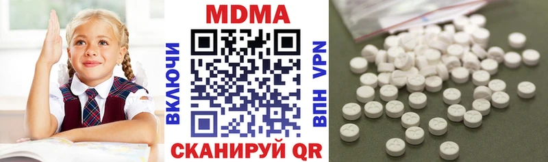 MDMA VHQ  кракен   Петровск-Забайкальский  где купить наркоту 