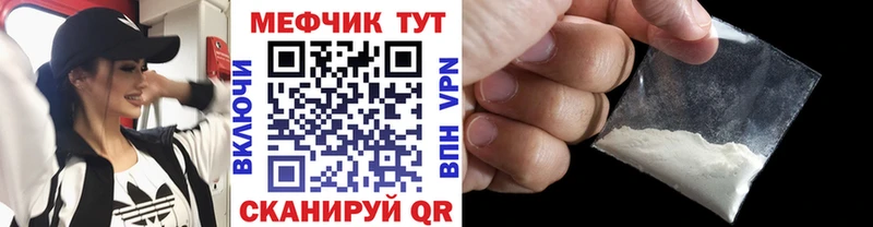 Меф мяу мяу мука Петровск-Забайкальский