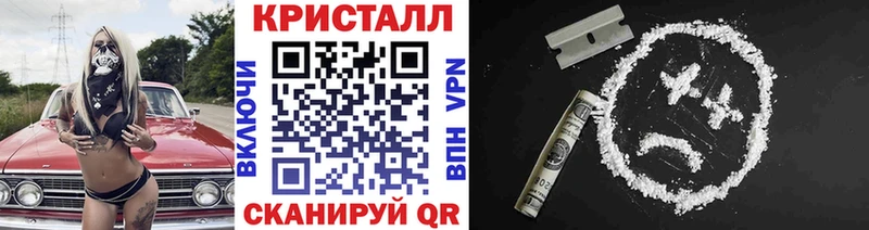 Первитин Methamphetamine  где купить наркоту  Петровск-Забайкальский 