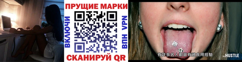 Марки 25I-NBOMe 1,5мг  Петровск-Забайкальский 
