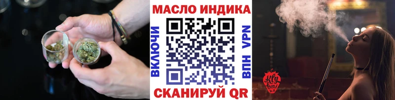 Дистиллят ТГК жижа  купить наркоту  Петровск-Забайкальский 