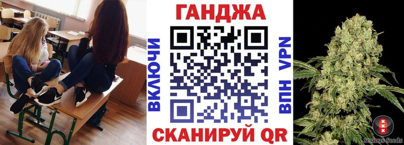 Бошки Шишки THC 21% Петровск-Забайкальский